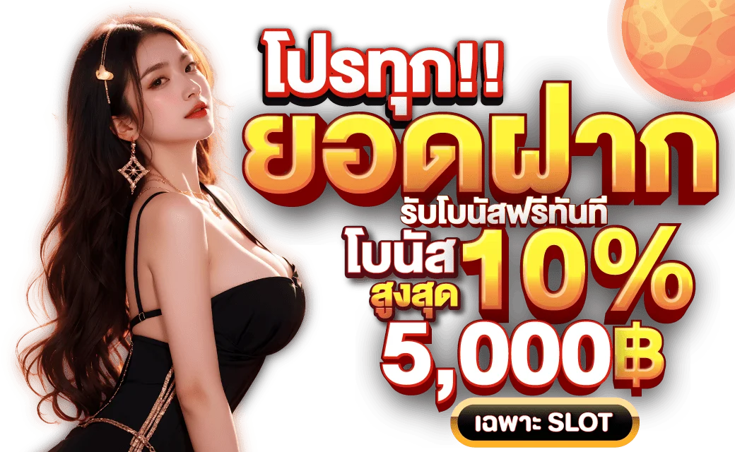 best444all เดิมพันมั่นใจ ปลอดภัยทุกเกม